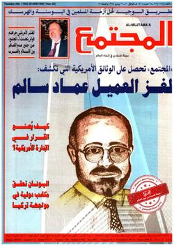 المجتمع الأسري (1154)